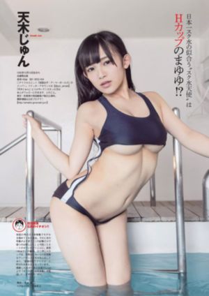商谍