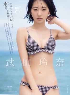 爸爸的女儿